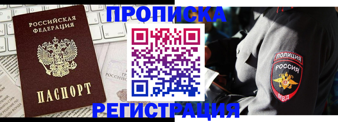 регистрация для школы в Верхнем Уфалее